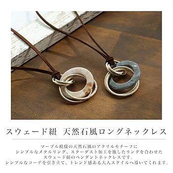 Amazon | [ジュエル ボックス] JewelVOX ネックレス レディース