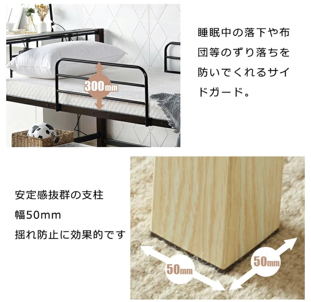 Chic ZONE ロフトベッド ブラック&ブラウン木目 Chic ZONE ロフトベッド ブラック&ブラウン木目