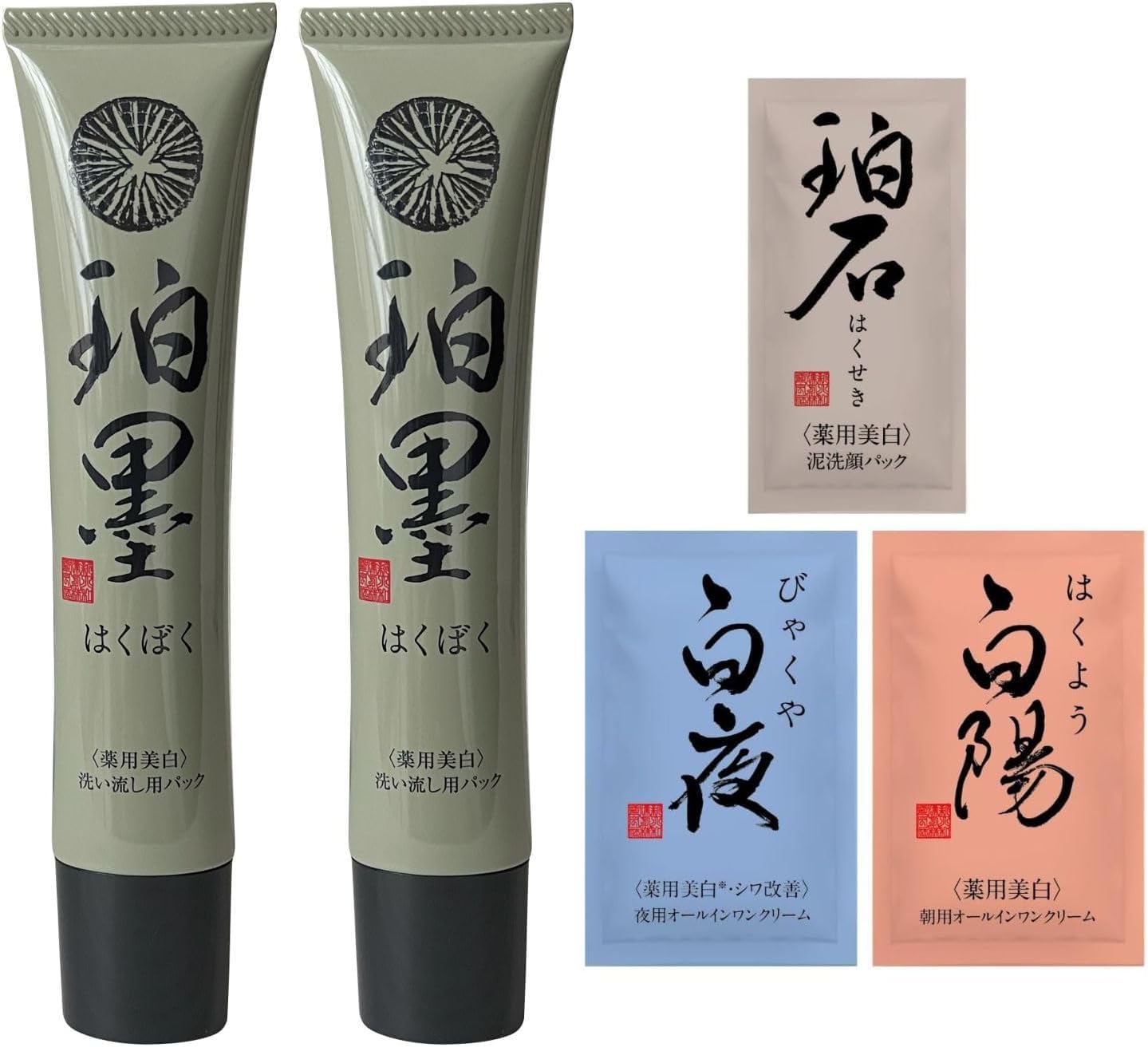 珀墨　ピーリングジェル　2本セット Amazon.co.jp: ピーリングジェル 【医薬部外品】 薬用美白 新大和漢方