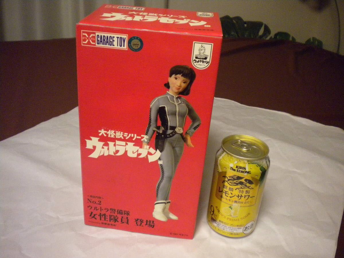 Amazon.co.jp: X PLUS GARAGE TOY 大怪獣シリーズ ウルトラセブン編 
