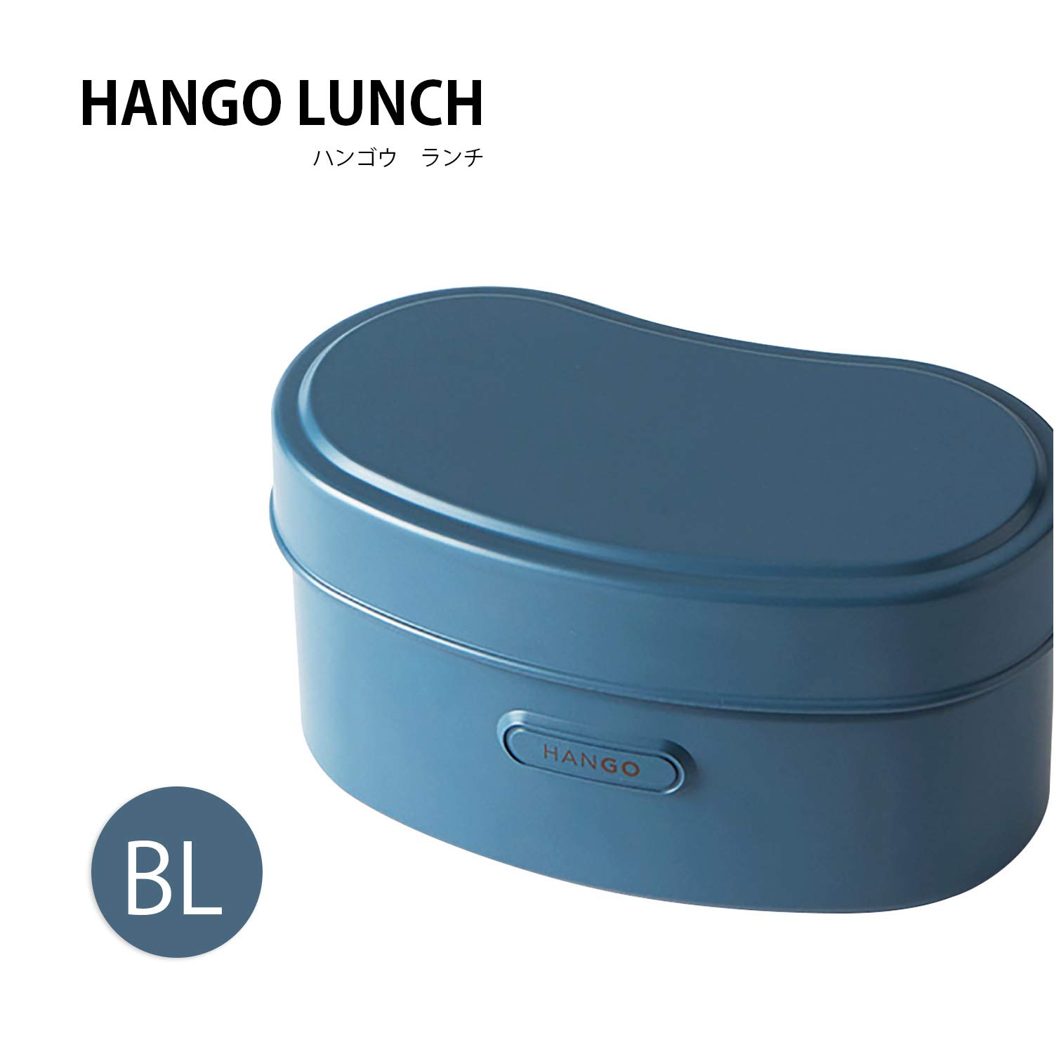 Takenaka T-96436 HANGO LUNCH Lunch Box, Microwave Safe, Blue, Upper Level: 6.8 fl oz (200 ml), Lower Level: 10.1 fl oz (300 ml)