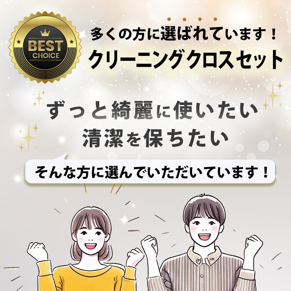 Amazon.co.jp: ソニー(SONY)【 ヘッドホンのお手入れセット 】WH