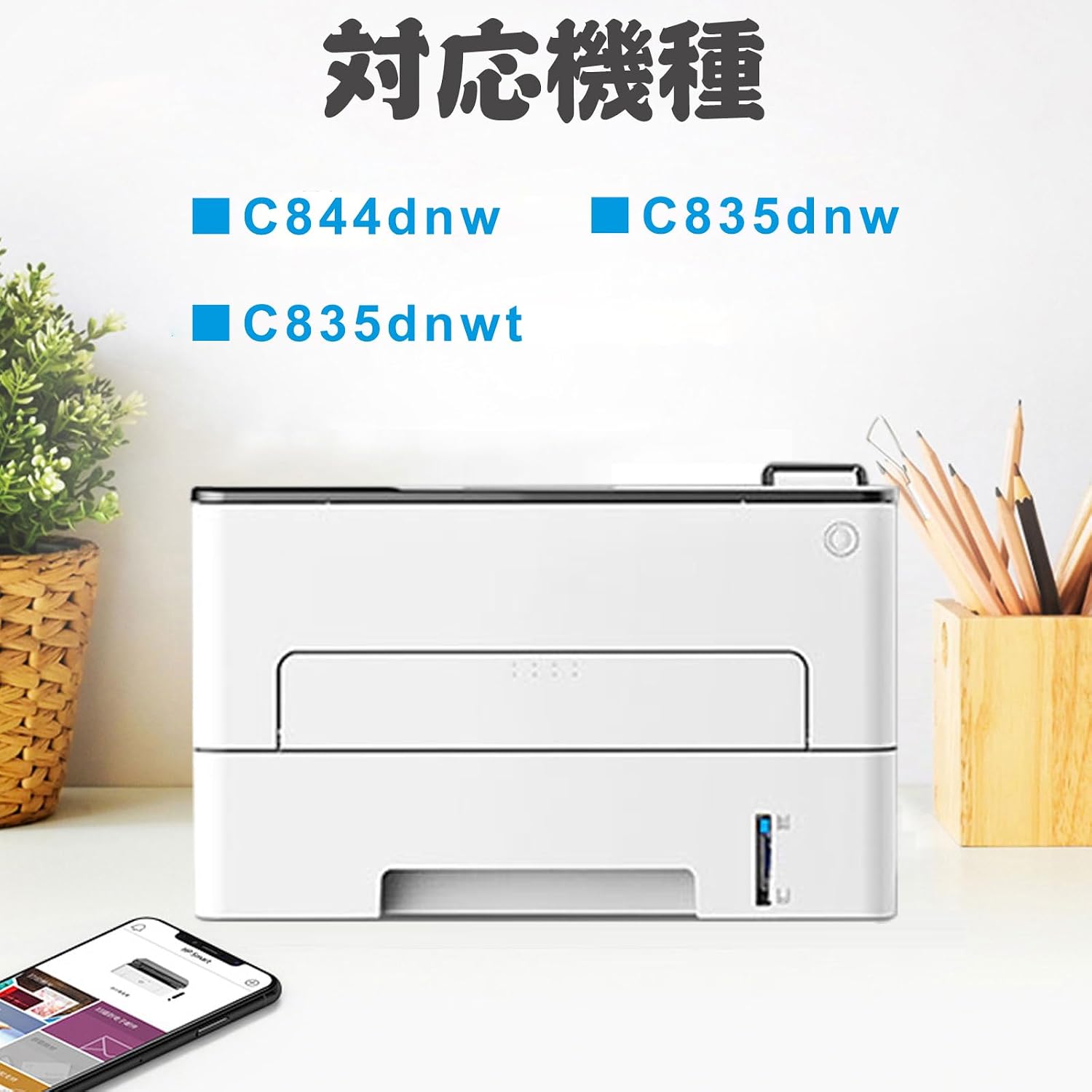 【Amazon.co.jp限定】OKI用 TC-C3B TC-C3BK2 C844dnw C835dnwt C835dnw ( ブラ