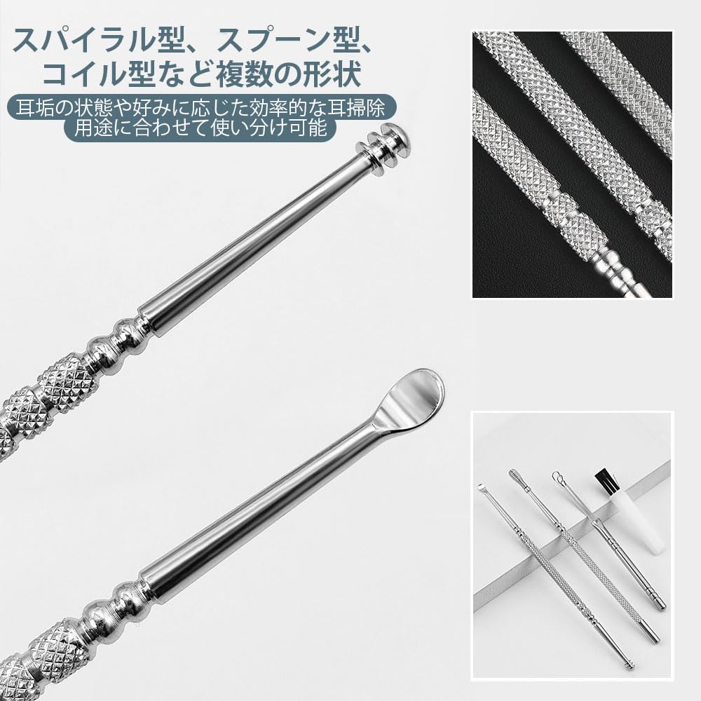 Amazon.co.jp: サムコス 耳かき みみかき 耳掻き 3本セット ステンレス