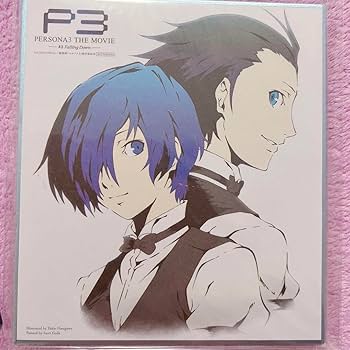 Amazon.co.jp: ペルソナ3 グッズ まとめ売り ホビー グッズ : ホビー
