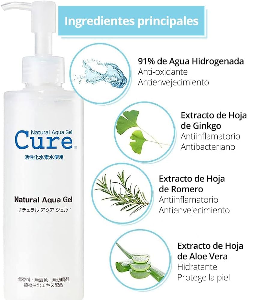 Amazon | ナチュラルアクアジェル Cure 250g | CURE