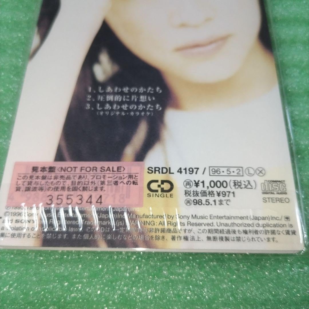 谷村有美 8cm シングルCD 21枚セット Amazon.co.jp: 見本盤8cmシングルCD谷村有美／しあわせのかたち
