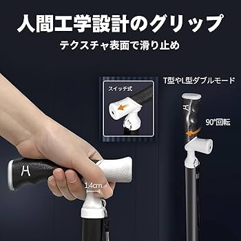 つえがさ Amazon.co.jp: PIPIBIKE 杖 伸縮式 ステッキ 軽量 折りたたみ式 蛍光