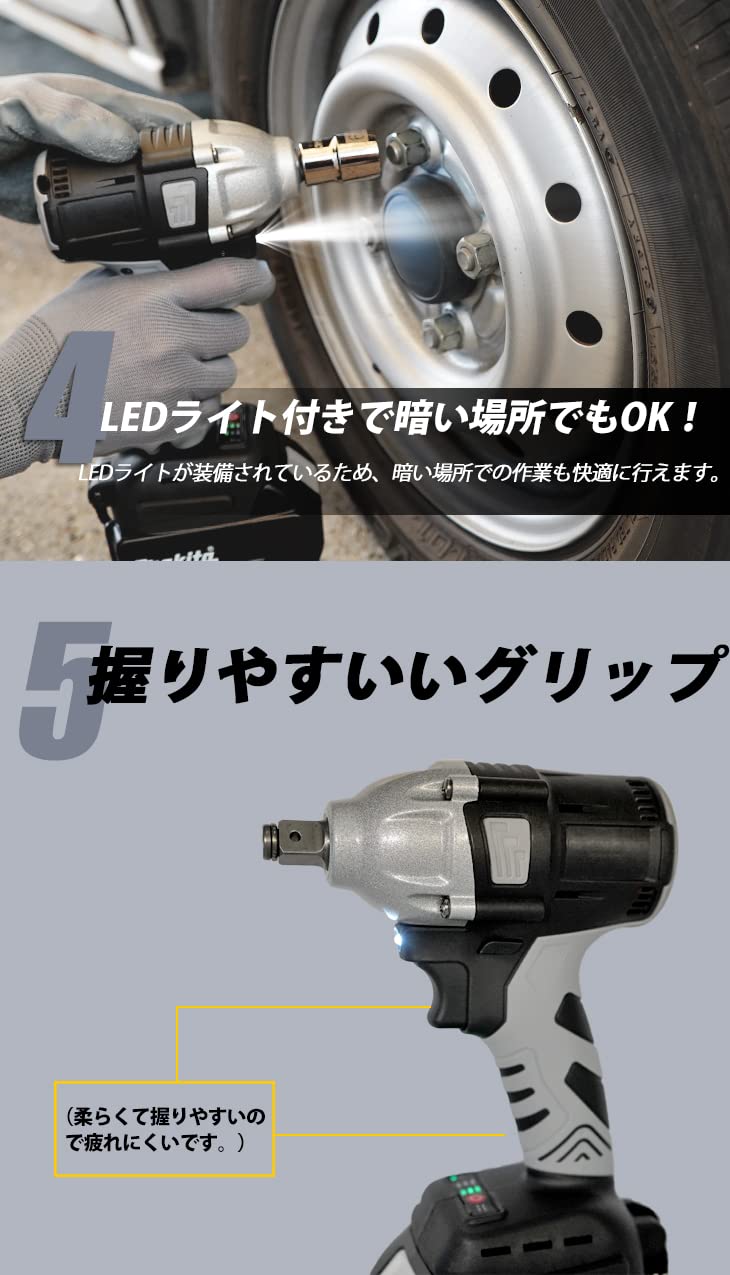 Amazon | カレイドスコープ 充電式 インパクトレンチ マキタ 18v
