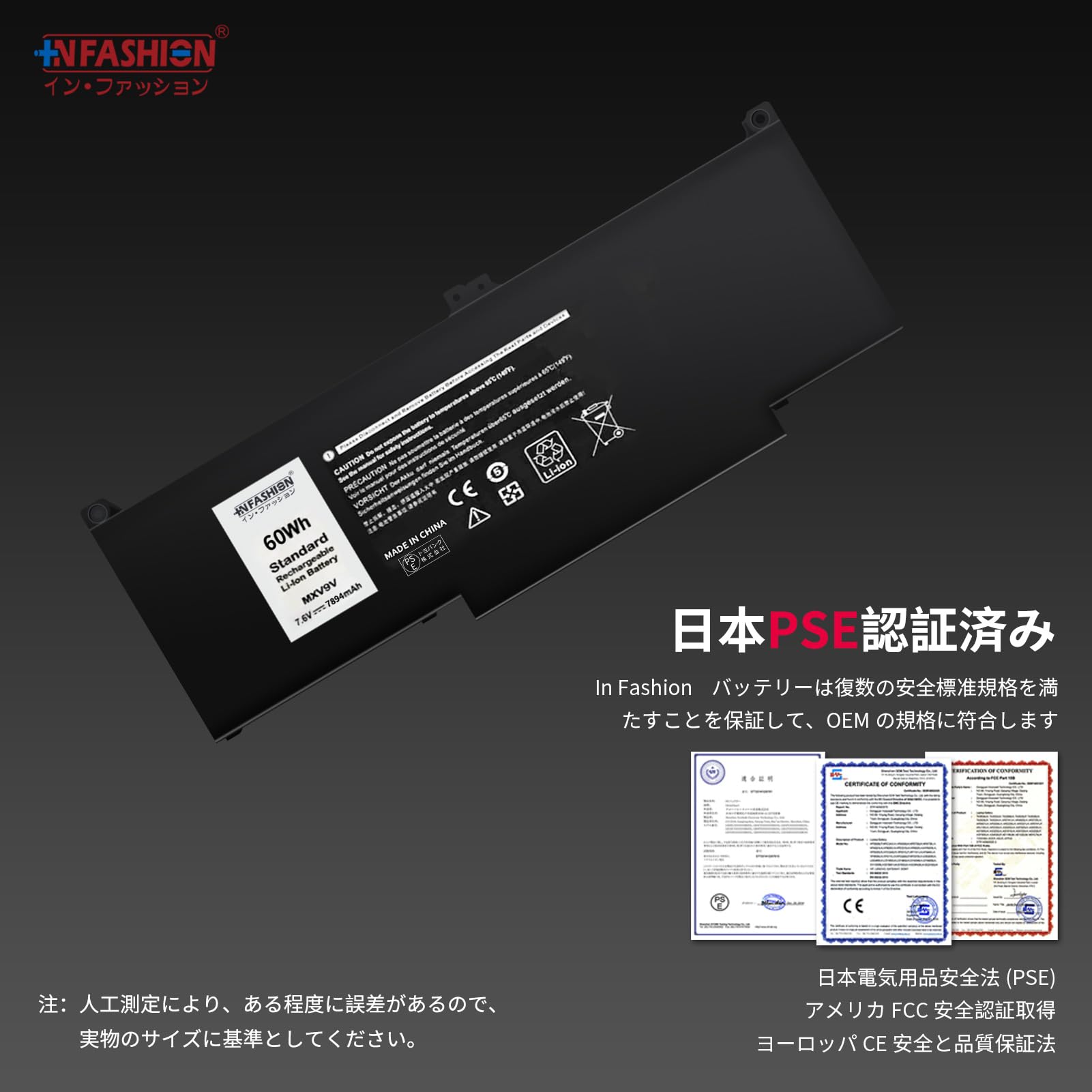 Amazon | 【In Fashion】デルDELL対応 MXV9V K4Y2J N2K62 MXV9V 5VC2M