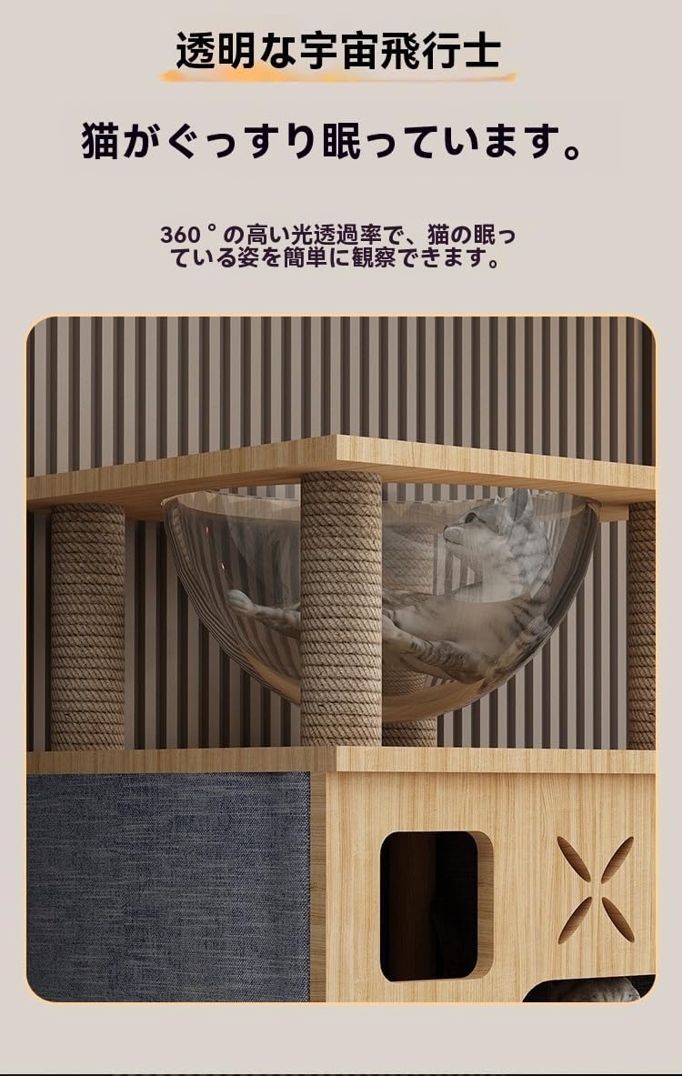 多機能キャットタワー無垢材ツリーベルト快適な巣囲まれたヴィラ オールインワンペットパークコーナーに置かれた小さなサイズは場所を取りま