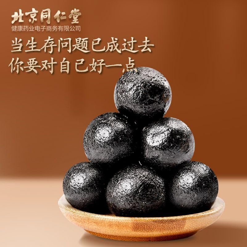 Miniatura 2 de Bolas de sésamo negro, píldoras de sésamo negro hechas a mano con miel pura, aperitivos chinos, bolas de arroz negro y frijol negro, píldoras