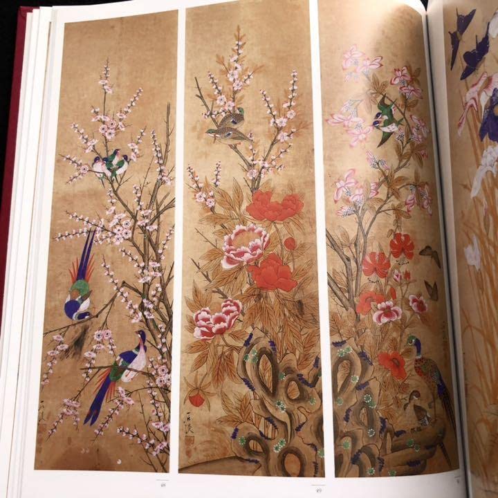 朝鮮民画 画集「Folk Painting」啓明大学校博物館　大型本 Amazon.co.jp: 朝鮮民画 画集「Folk Pting」啓明大学校博物館