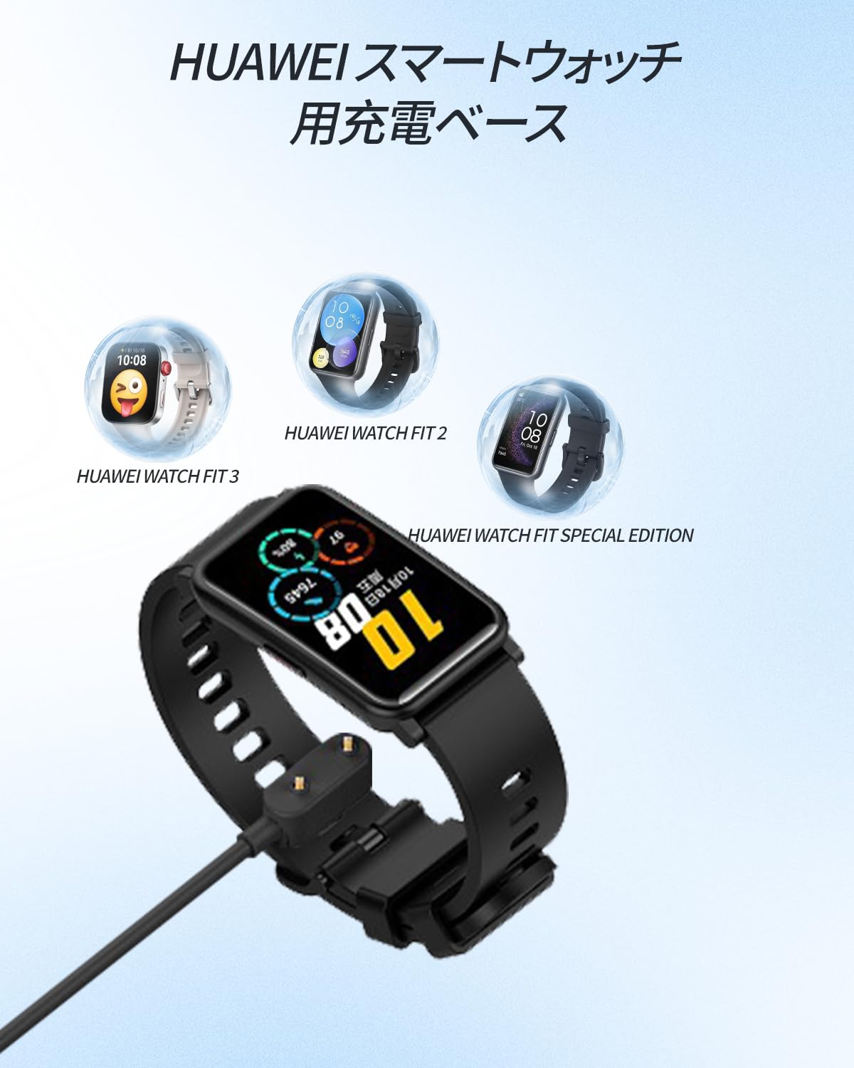 Amazon.co.jp: HUAWEI Watch FIT 3 / Watch FIT 2 / WATCH FIT Special 