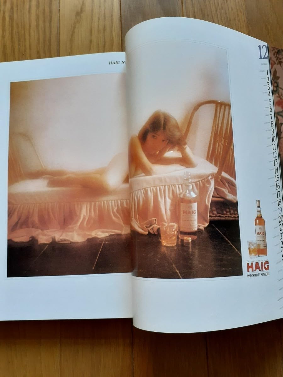 プレイボーイ ギャルズメイト82 Amazon.co.jp: プレイボーイ特別編集ギャルズメイト82年由美