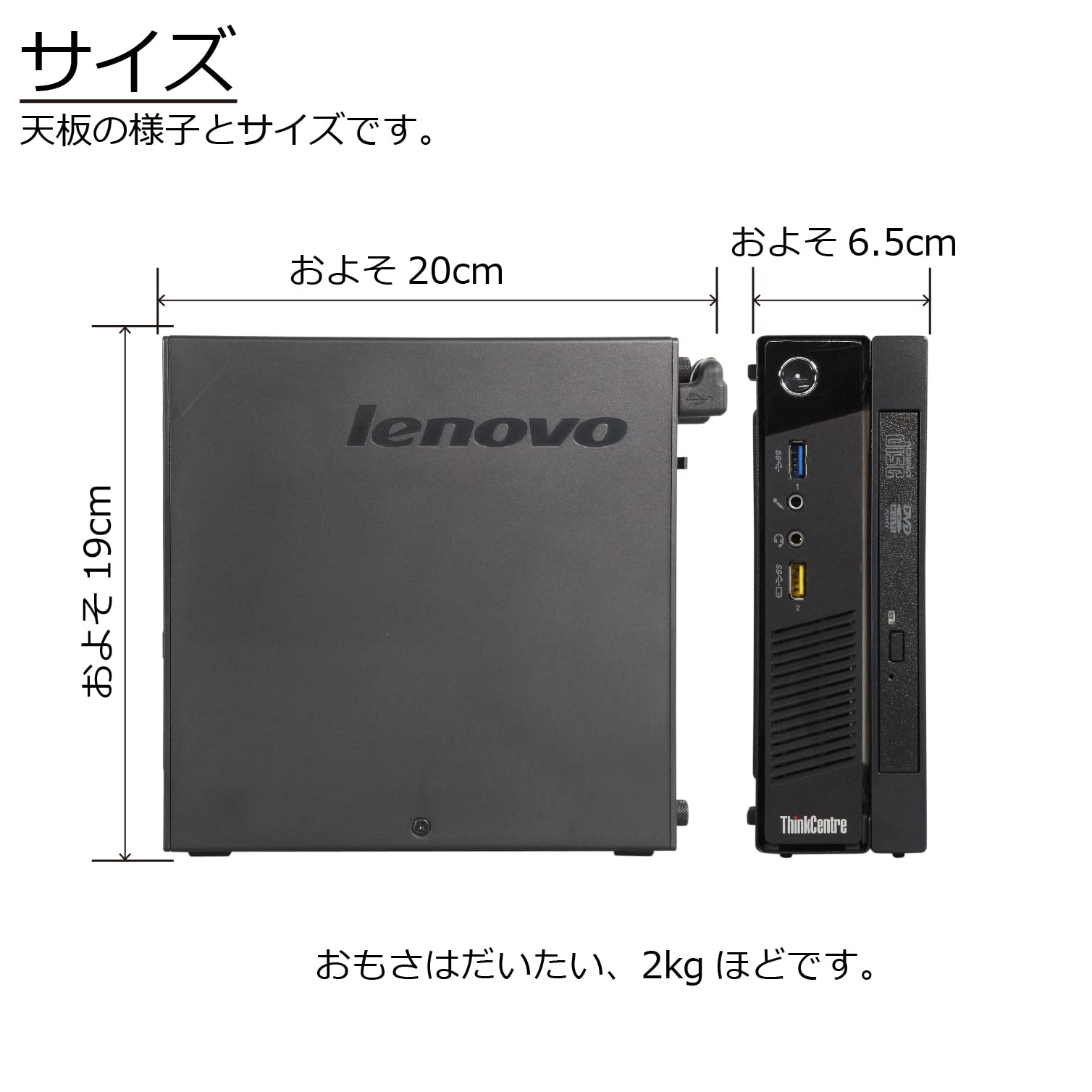 Lenovo ThinkCentre M93p 小型デスクトップパソコン Amazon.com: Lenovo ThinkCentre M93p Tiny Mini Computer PC