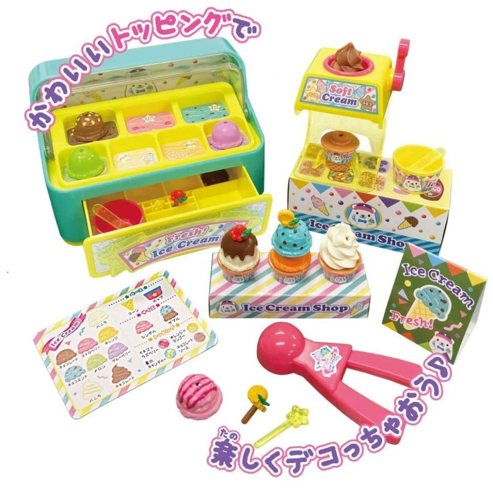 ギザカラス 女の子 アイスクリーム ストラップ ギザカラス 女の子 アイスクリーム ストラップ 楽天市場】携帯