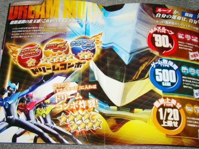 パチスロ　実機　ウイングマン ウイングマン【中古パチスロ台実機】 | 中古パチンコ&パチスロ