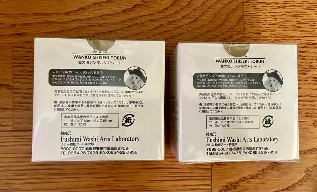 ヒューマンアカデミー トリマー DVD 新人トリマー 犬別カット方法