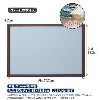 Amazon | やのまん(Yanoman) 木製パズルフレーム ニューDXウッド