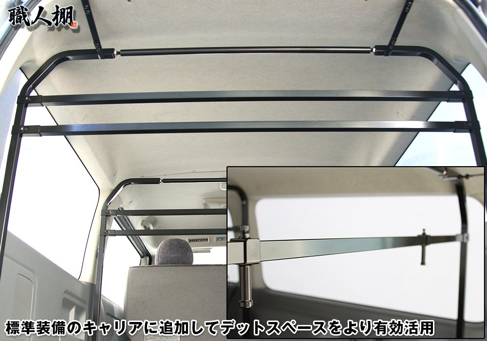 Amazon | 職人棚 専用 追加 オプション インナーバーセット NV350