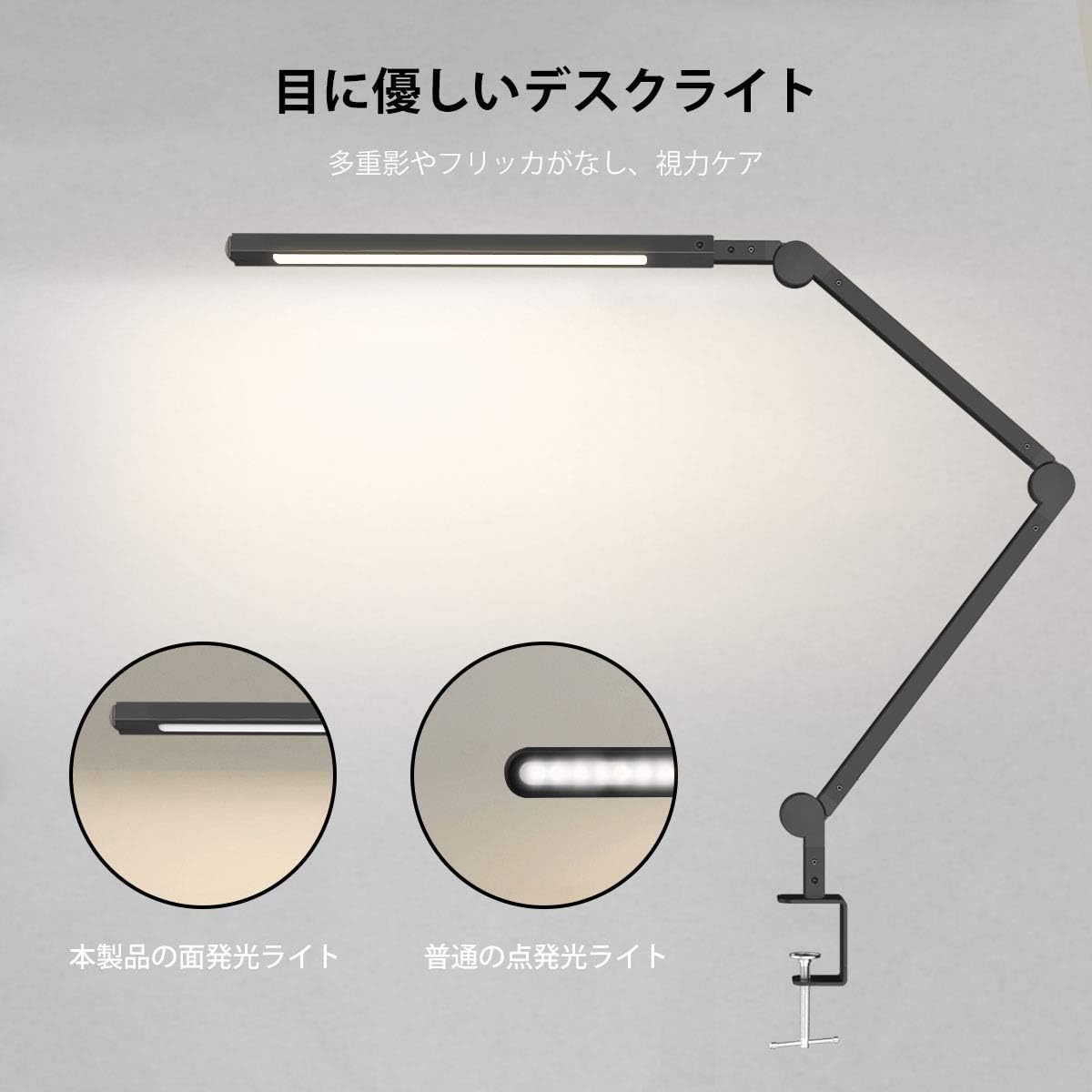Comparison image showing flat emitting light of the JOLY JOY lamp versus a conventional point-source light, highlighting even illumination.