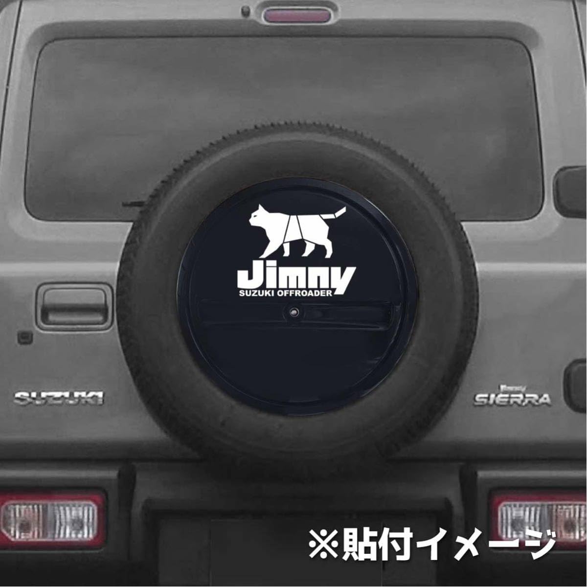 Amazon.co.jp: カッティングステッカースペアタイヤカバー用ジムニー 