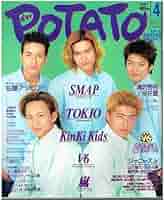 duffy☆ ポテト 2001年6月〜9月 71MssKise2L._UF350,350_QL80_.jpg