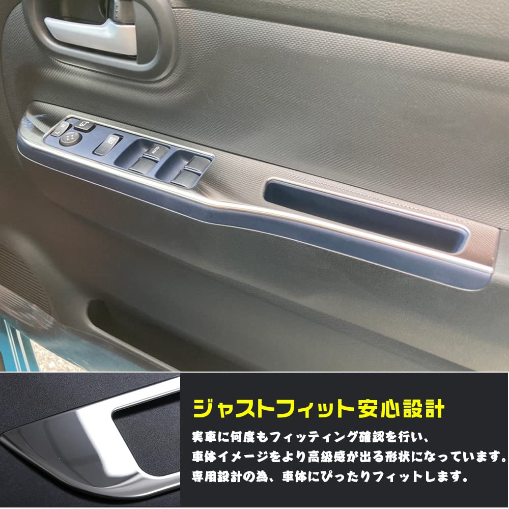 Amazon | BM スズキ アルト HA37S / HA97S ウィンドウスイッチパネル