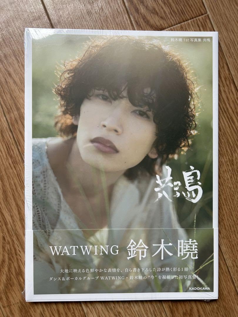 WATWING 鈴木曉　写真集セット WATWING・鈴木曉「写真集」7位 お茶目な表情からエモいカット