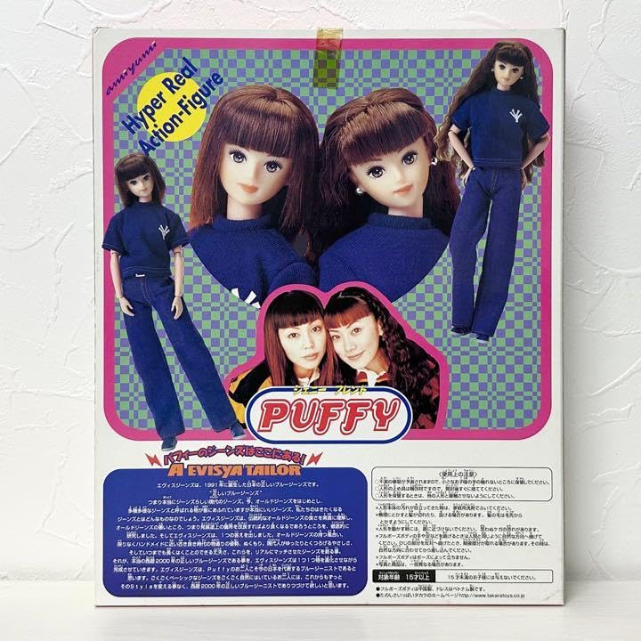 Amazon.co.jp: PUFFY DOLL パフィードールレア グッズ : おもちゃ