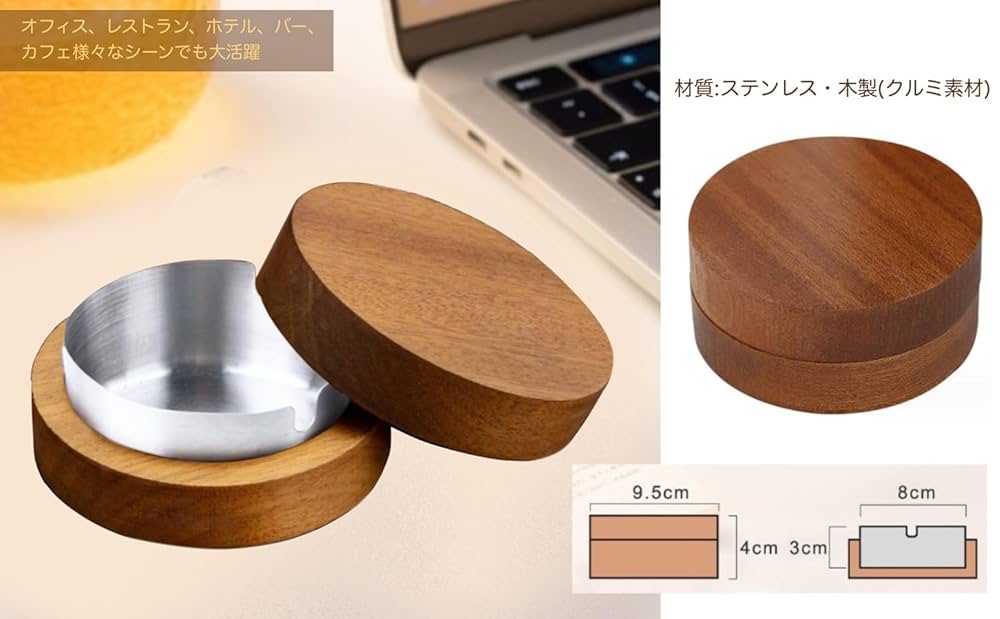 木製卓上灰皿(灰入り)茶器揃い 木製卓上灰皿(灰入り)茶器揃い 木製卓上灰皿(灰入り)茶器揃い
