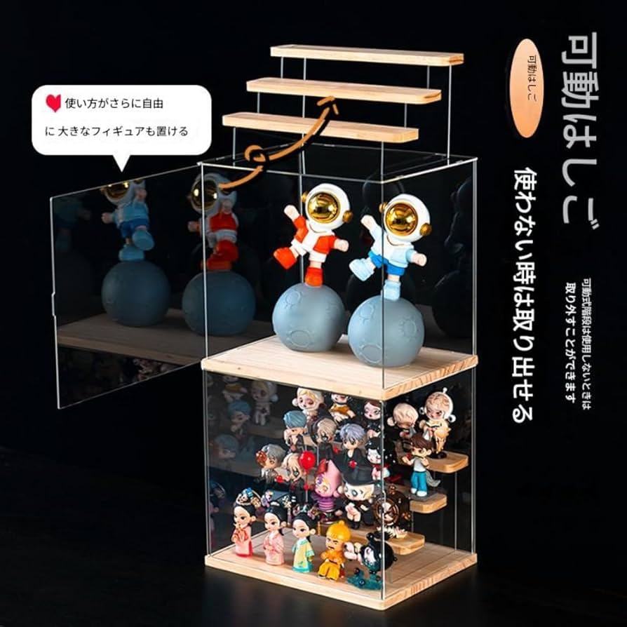 Amazon.co.jp: Bivoyud フィギュアケース コレクションケース