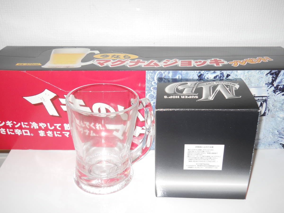 Amazon.co.jp: ①マグナムジョッキ 370ml SUPER HOP'S マグナムドライ