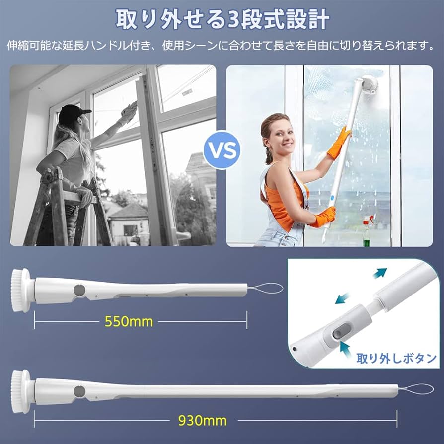 防水仕様の電動ブラシ 2段階スピード調節 防水タイプの電動ブラシ 2段階スピード調整機能付き