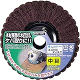 柳瀬 ヤナセ ユニロンディスク 中目 #240