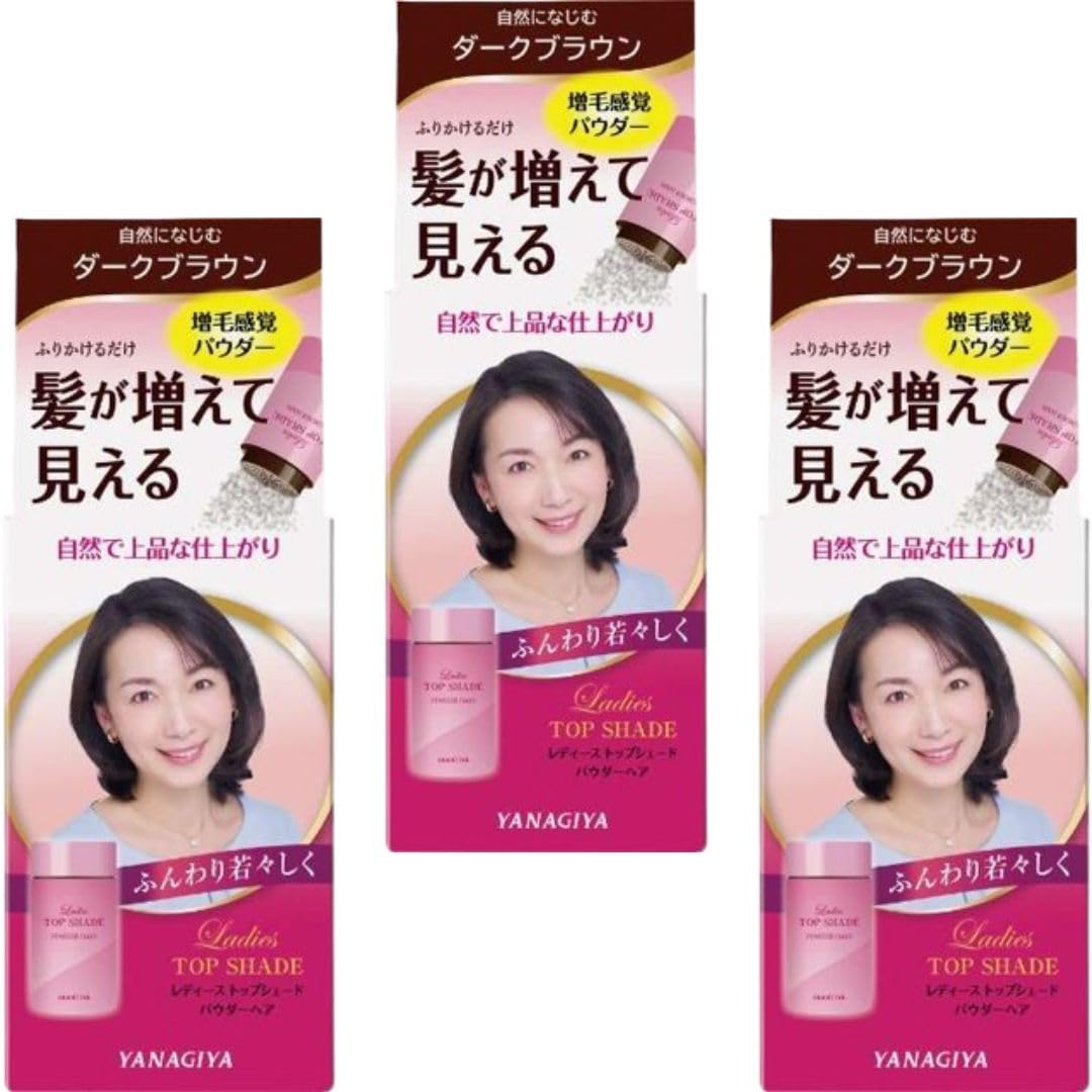 レディーストップシェード パウダーヘア ダークブラウン 20g×5個セット