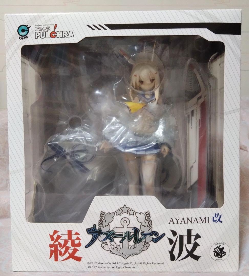 Amazon.co.jp: アズールレーン 綾波改 1/7 PVC製塗装済み完成 : おもちゃ