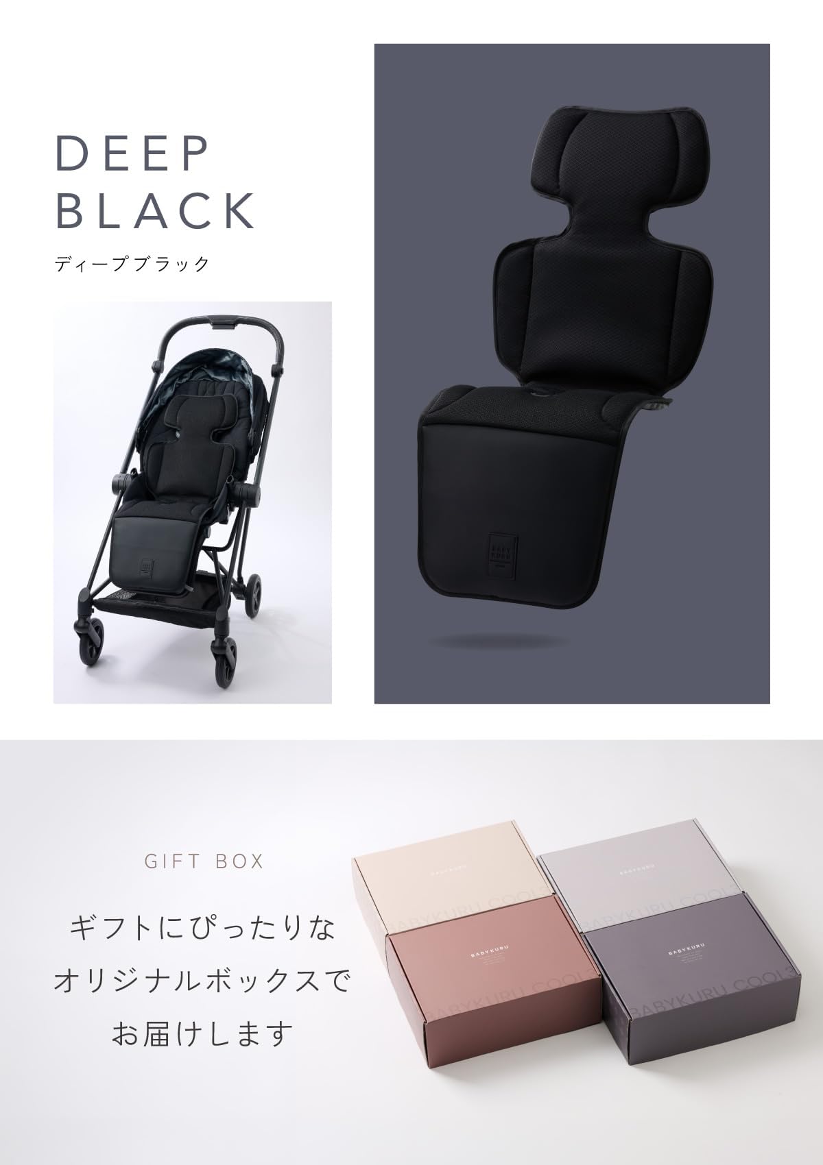 Amazon.co.jp: BABYKURU® べびくるクール3 2026年新モデル ファン付き