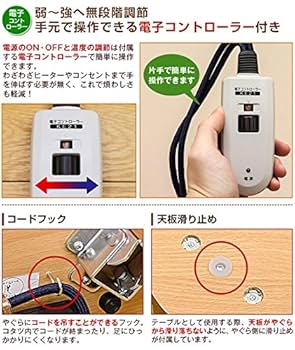 家具調折脚フラットヒーターコタツ120 ホワイト Amazon.co.jp : 家具調折脚フラットヒーターこたつ ホワイト 120