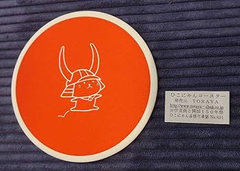 ひこにゃんコースター ひこにゃんコースター Amazon.co.jp: ひこにゃん 彦根市 コルク