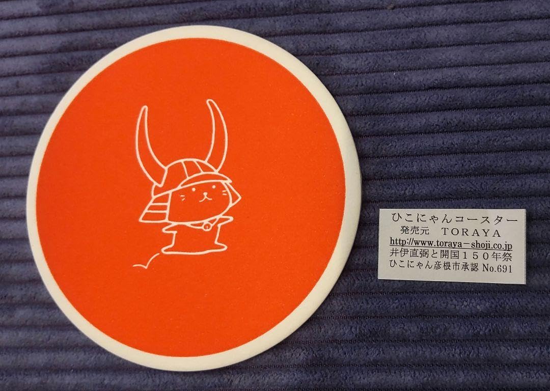 ひこにゃんコースター 新品】ひこにゃん コルクコースター - メルカリ
