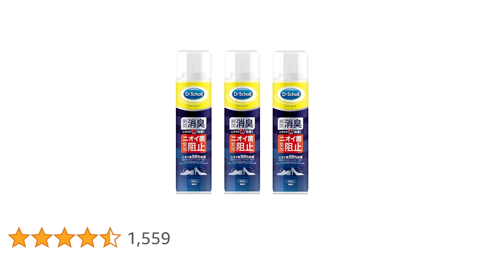 ドクター・ショール 消臭・抗菌 靴スプレー 10個セット まとめ売り Amazon.co.jp: ドクターショール 消臭 抗菌 靴スプレー 無香料