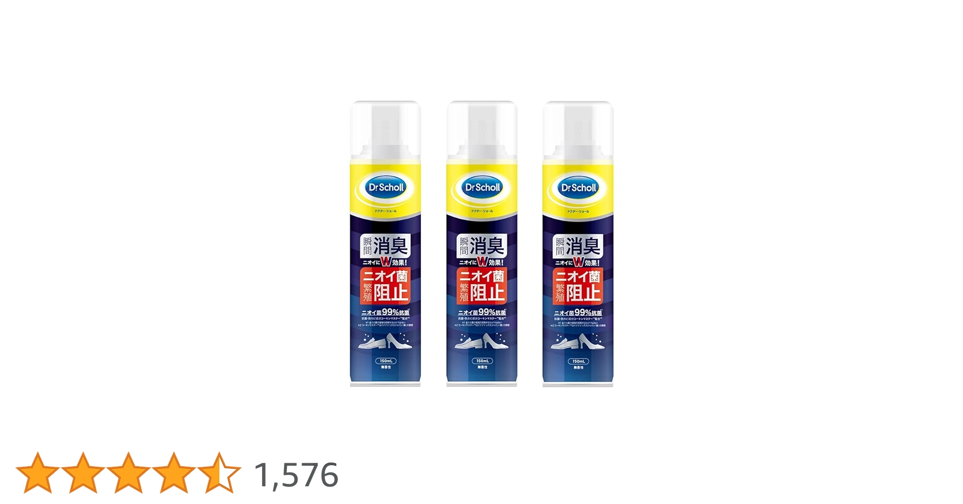 Amazon.co.jp: 【まとめ買い】ドクターショール 消臭 抗菌 靴スプレー