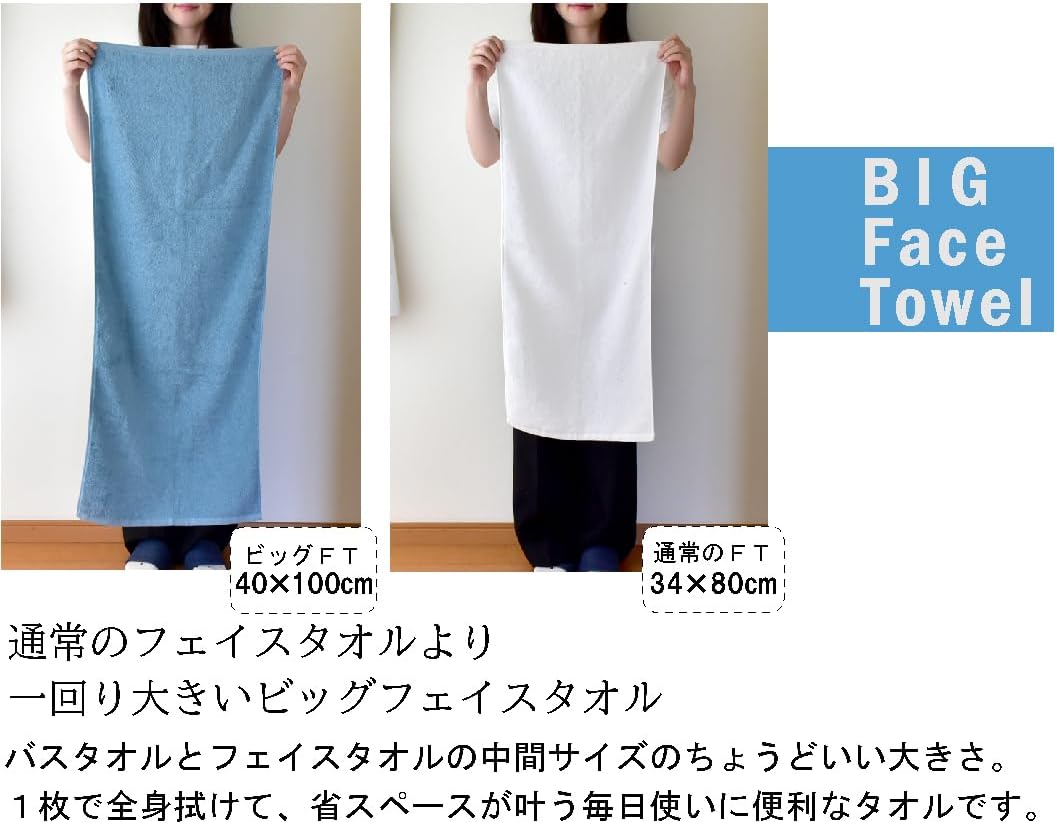 ORI365 今治タオル ビッグフェイスタオル スタンダード 毛羽落ちしにくい 薄手 乾きやすい 綿100% 40×100cm 国産 速乾 大判 フェイスタオル 小さめ バスタオル 真空圧縮パック (パステルパープル1枚)