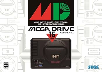 Amazon.co.jp: 【セガストア限定】メガドライブミニ DXパック