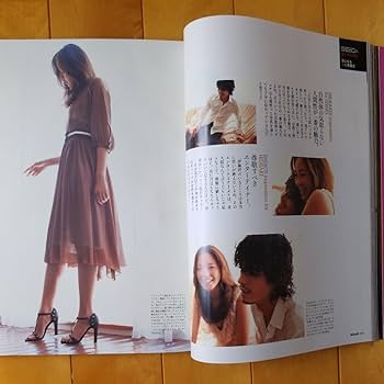 【状態良】松嶋菜々子表紙2008Grazia 切り抜き □ 松嶋菜々子 □ 8P □ d592069k908 - メルカリ