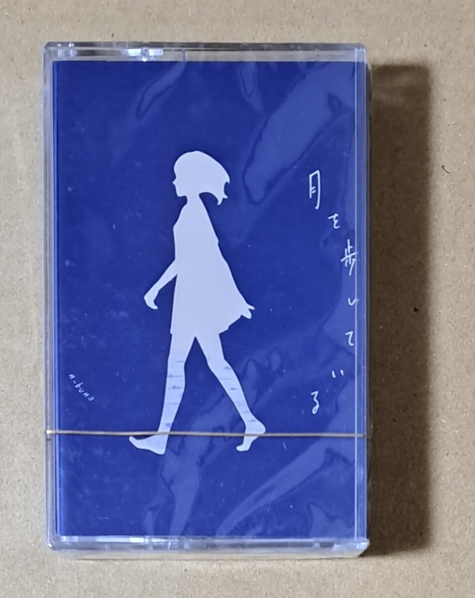 n-buna 1st LIVE 月を歩いている 開封品 n-buna 1st LIVE 月を歩いている 開封品 ヨルシカ（n-buna、suis