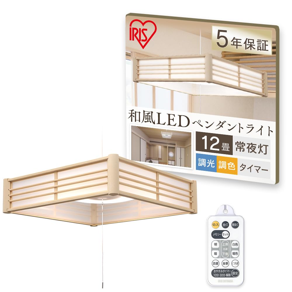 【未使用開封品】　アイリスオーヤマ　LED ペンダントライト PLM12DL-J Amazon.co.jp: 【節電対策】 アイリスオーヤマ LED ペンダントライト