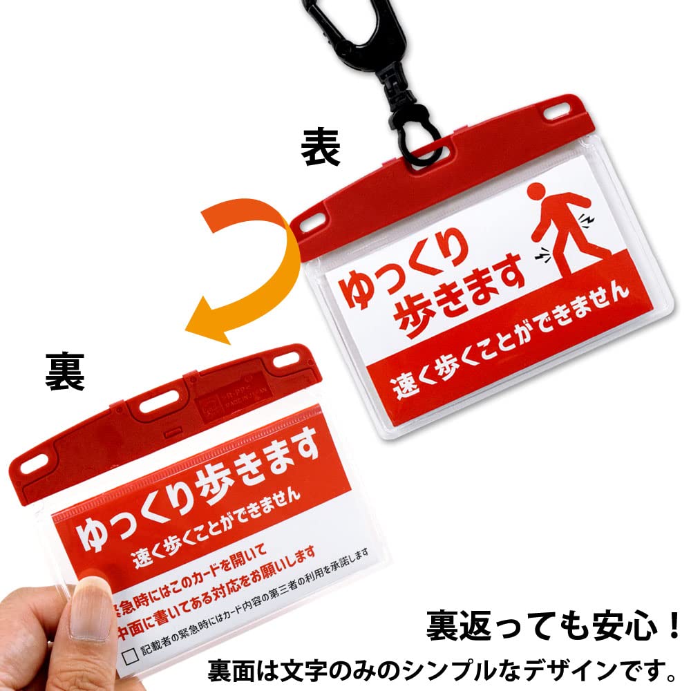 Amazon | [明和産業株式会社] ゆっくり歩きます お知らせカード